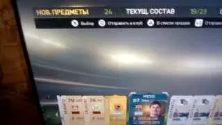TOTS MESSI 97 IN A PACK!!! | FIFA 15 REACTION