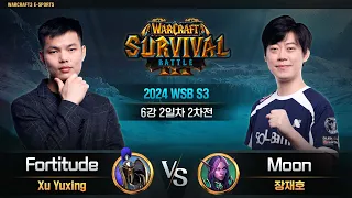 [6강 2일차 2차전]  Fortitude(H) vs Moon(N) / 2024 WSB S3 / 워크래프트3, Warcraft3