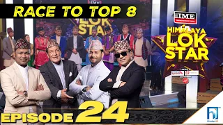 Himalaya Lok Star || EPISODE 24 || Gandharva Round || Race to Top 8