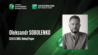 Oleksandr SOBOLENKO на Sustainable Business Forum