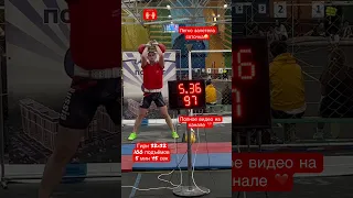 Толчок гирь 32х32. 100 раз , за 5:45