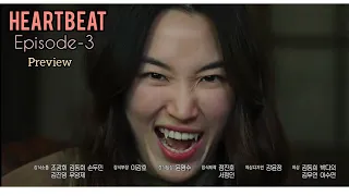 Heartbeat Episode 3-4 preview [ENG-SUB] #heartbeatep3-4 #newkdrama #heartbeatkdrama