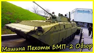 Боевая Машина Пехоты БМП-2 Обзор и История. Советская Военная Техника