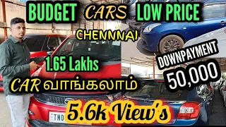 Used  Cars Low Km | குறைந்த விலையில் cars | Finance Arranged | #Ruthvik Talks