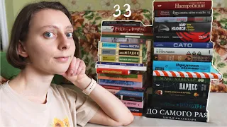 ОГРОМНЫЕ КНИЖНЫЕ ПОКУПКИ 🌿 Что купила на весеннем Нон-фикшене?