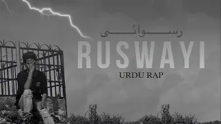 Teefa - RUSWAYI - Urdu Rap (Lyrical Video)