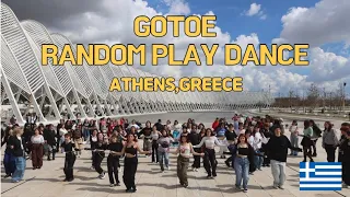 GOTOE's KPOP RANDOM PLAY DANCE in ATHENS,GREECE