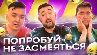 СМЕХ, ДА И БОЛЬНО | AdreN, keeN и Acool получают удар током | ПОПРОБУЙ НЕ ЗАСМЕЯТЬСЯ ЧЕЛЛЕНДЖ