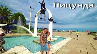 АБХАЗИЯ. Пицунда ☼ Чистое Море ☼ Пляж и Набережная ..