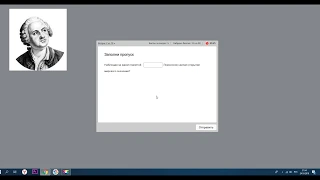 М. В. Ломоносов - викторина с правильными ответами