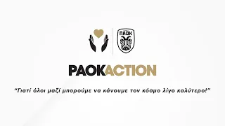 This is PAOK Action - PAOK TV
