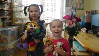 Ярослава (4 года) и Марианна (7 лет) Лемешкины. Поздравляем всех учителей!