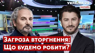 🔥ПРИТУЛА про ймовірний напад РФ. Як зупинити війну? / Свобода слова Савіка Шустера - Україна 24