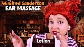 ASMR 👂EAR MASSAGE by Winifred Sanderson (on 3dio with Lotion) [Hocus Pocus RolePlay]