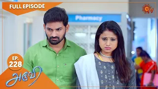 Aruvi - Ep 228 | 08 July 2022 | Tamil Serial | Sun TV