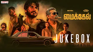 Michael - Full Songs Jukebox (Tamil) | Sundeep Kishan, Vijay Sethupathi | Ranjit Jeyakodi | Sam CS