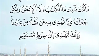 Tasfir quran sourate Al'Shu'ara verset 52 par Imam Hassane Sarr