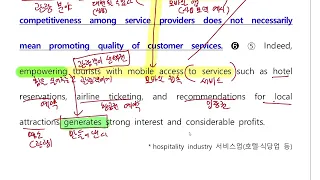 2022년 9월 고1 모의고사 영어 내신해설 30-35