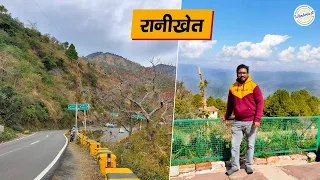 How to Reach Ranikhet, Uttarakhand | Budget Hotels in Ranikhet | Nainital to Ranikhet Road Trip