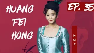 【English Sub】Huang Fei Hong - EP 35 国士无双黄飞鸿 2017| Best Chinese Kung Fu