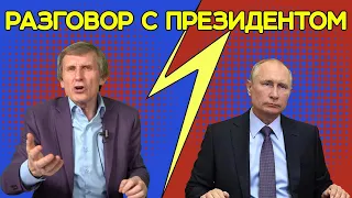 Правительство ЛИКВИДИРУЕТ села и деревни? // Василий Мельниченко