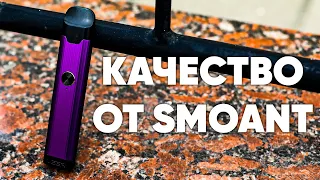 Очень необычная затяжка | Обзор на Smoant Veer