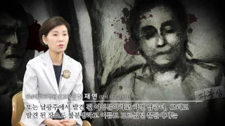 참혹했던 5.18 민주화운동 당시 의료진들의 생생한 증언 '518, 10일간의 야전병원' (전남대학교병원)