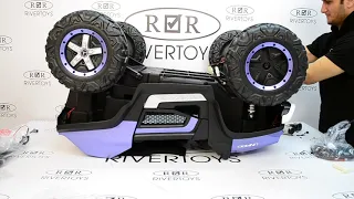 Детский электромобиль RiverToys Mercedes-Benz Unimog Mini (P777BP) - сборка