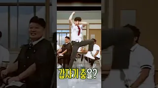 Cha Eun Woo. New Face dance. 🔥#chaeunwoo #astro # leedongmin #knowingbrothers