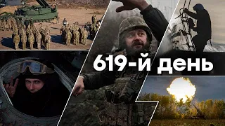 🛑 На Сумщині ЗБИВАЛИ ШАХЕДИ! Єдині новини онлайн від ICTV за 04.11.2023 | 619 ДЕНЬ ВІЙНИ