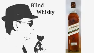 Johnnie Walker Select Casks „Rye Cask Finish“ - Blindverkostung #239