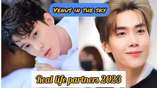 Tod Pranapong and Cheque Wacharawee(Venus In The Sky:The Series)Real Life Partners 2023