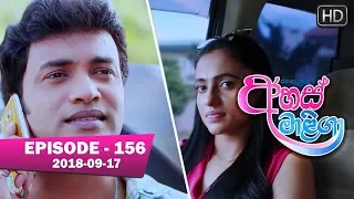 Ahas Maliga | Episode 156 | 2018-09-17