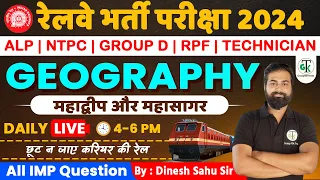 Geography : Continent RRB Exams | RPF Constable SI | Group D | NTPC| ALP| Technician | Crazy GkTrick
