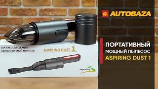 Пылесос на аккумуляторе. Компактный и мощный автопылесос Aspiring Dust 1. Как быстро убрать в авто?