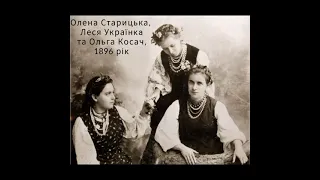 Унікальні старовинні рідкісні фото України понад 100 років тому#​українці #історія #​фото #​​україна