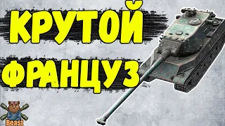 Amx m4 54 - ЧЕСТНЫЙ ОБЗОР 🔥 WoT Blitz