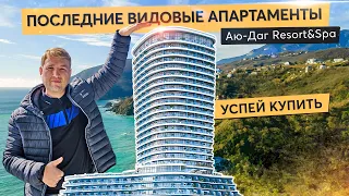 Апартаменты мечты на первой линии моря. Обзор Аю-Даг Resort&Spa. Купить квартиру в Крыму.