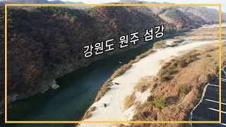 여행영상 l 태나무 브이로그 l 강원 원주 섬강 노지 l 드론영상 l 항공영상 l 매빅항공촬영