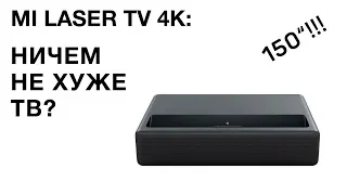 Mi Laser TV 4K: 150 inch for 1500 dollars