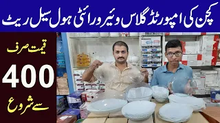 Kitchen Serving Dishes In Glassware Wholesale Market in Faisalabad | Glassware Wholesale Prices