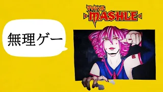 【重音テトSV】Bling-Bang-Bang-Born/TVアニメ「マッシュル-MASHLE-」Creepy Nuts/歌ってみた＃2【KASANE TETO】