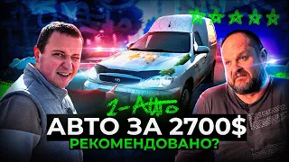 Lanos теж авто 🙂 | ПОШУК Daewoo Lanos Cargo | Автопідбір Україна | 1-AUTO