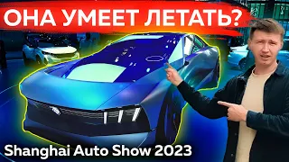 Flying Cars at Shanghai Auto Show 2023 | Car Review in China 2023