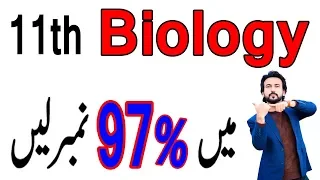 BIOLOGY TIPS - HOW TO SOLVE BIOLOGY PAPER