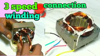 3speed 16 slot table fan winding | table fan 3speed connection | table fan winding data