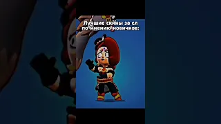 ведь так? #приколы #мемы #бравлстарс #мем #brawlstar #brawlstars #бравл #brawl #обнова #олд