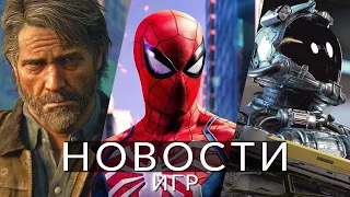 Новости игр! The Last of Us 3, Marvel's Spider-Man 2, Starfield, Scream, Fallout 76, Hellblade 2