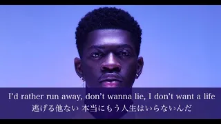 (Japanese)Lil Nas X - Sun Goes Down(Lyrics)