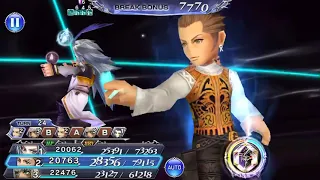 [DFFOO GL] Terrible Mechanical Tentacles - Count Steam Heretics CHAOS [Challenge] (Initial Clear)